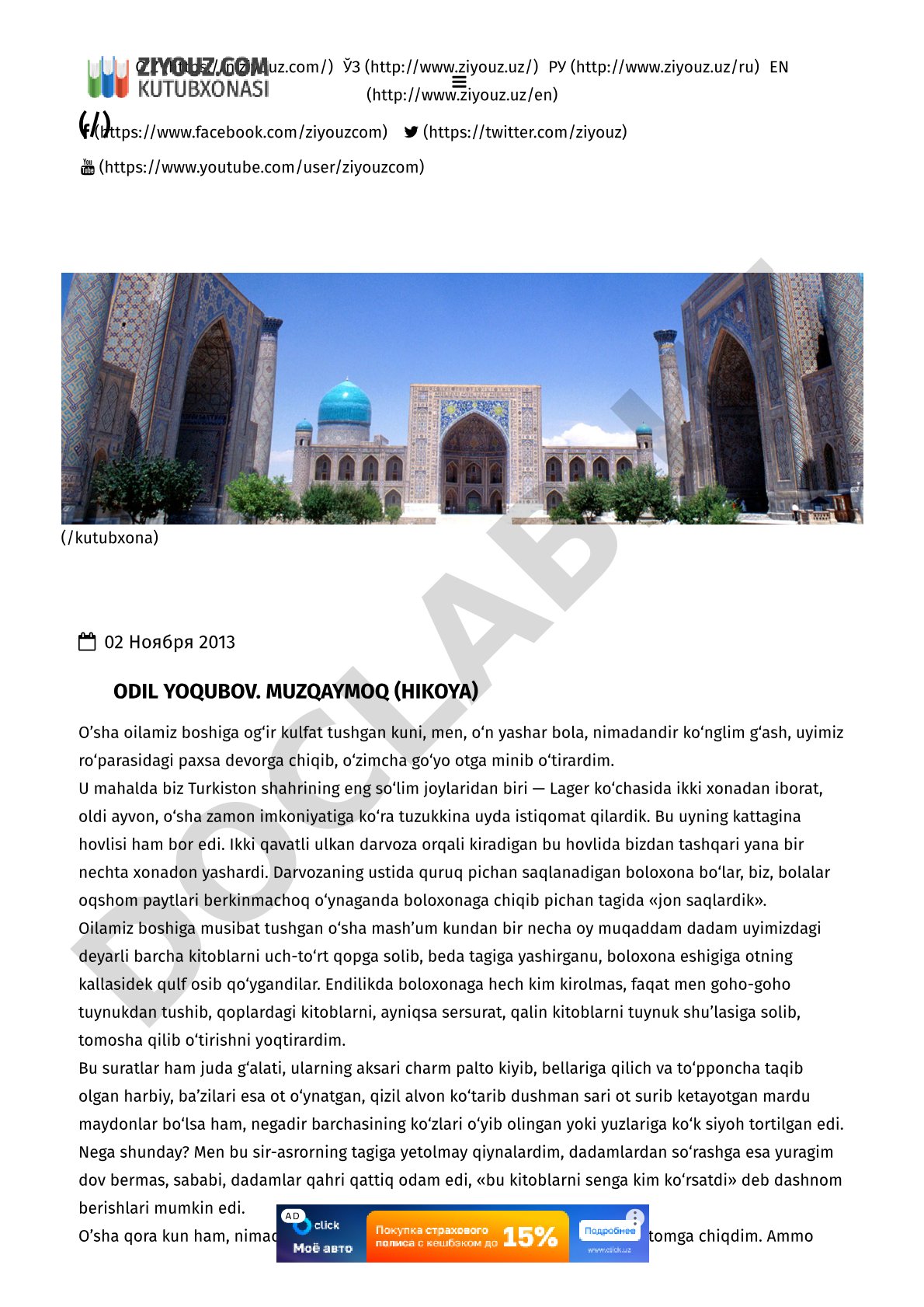 O‘sha oilamiz boshiga og‘ir kulfat tushgan kuni