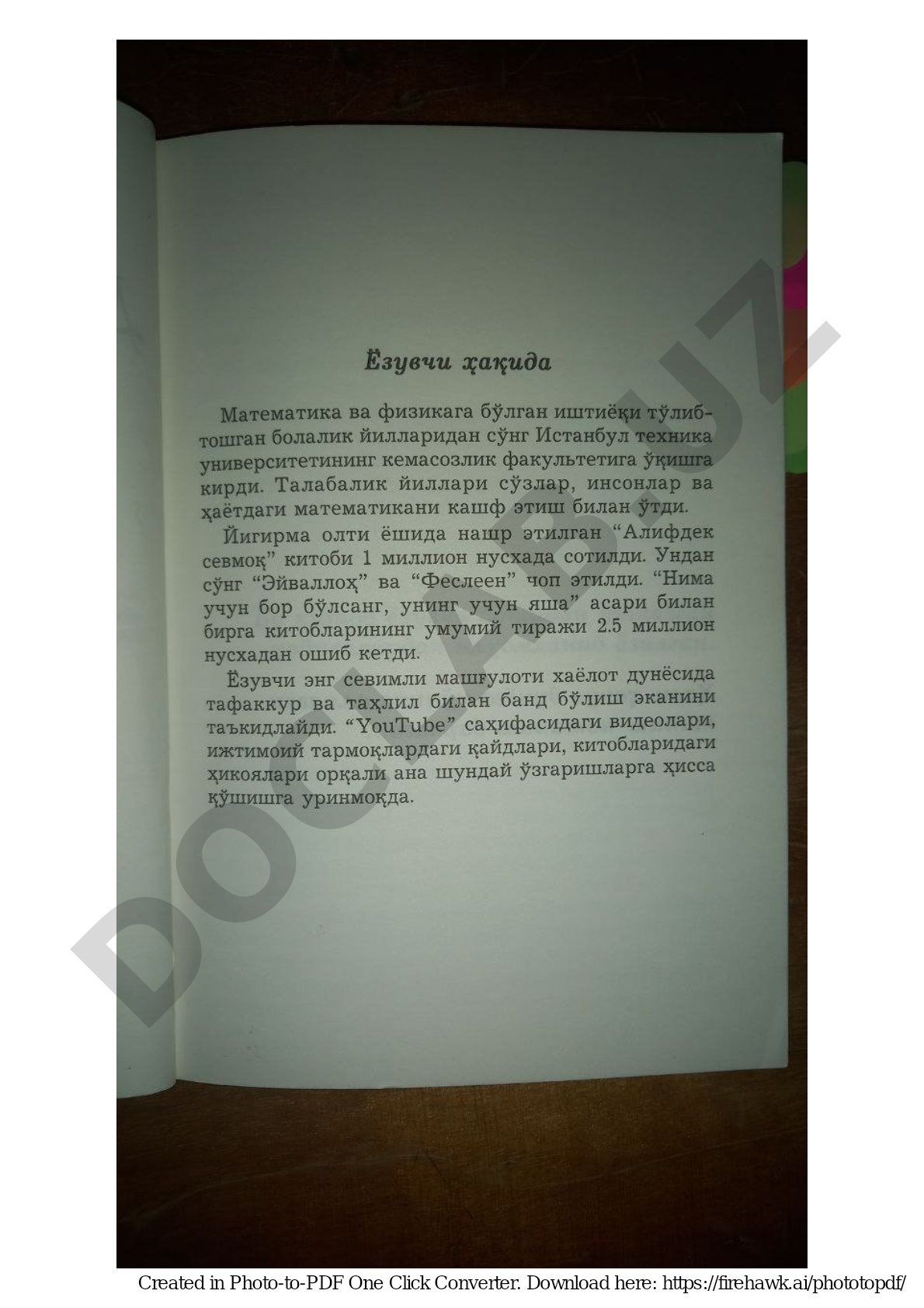 Photo to PDF converter output