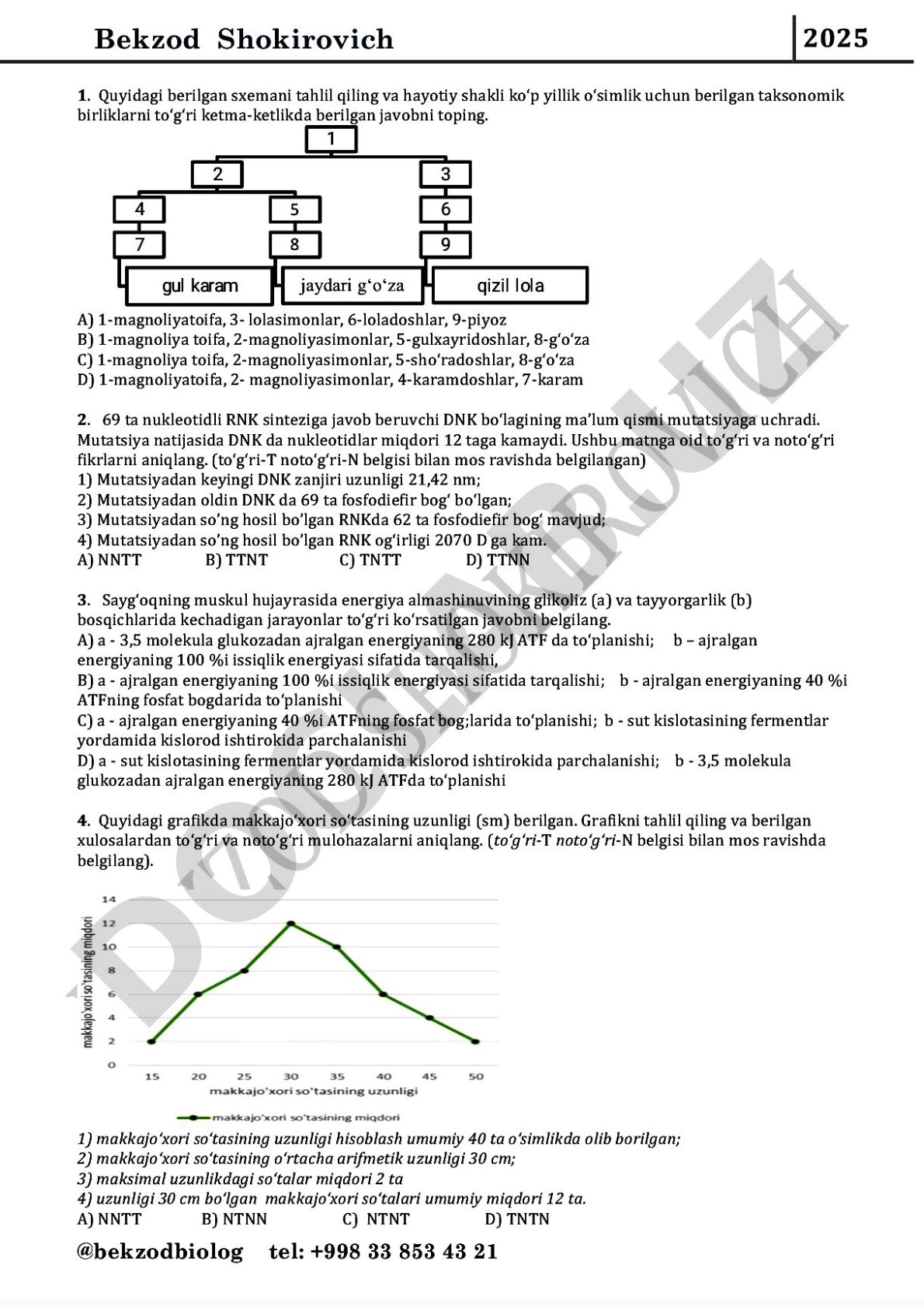 The document contains only page number markers with no additional text