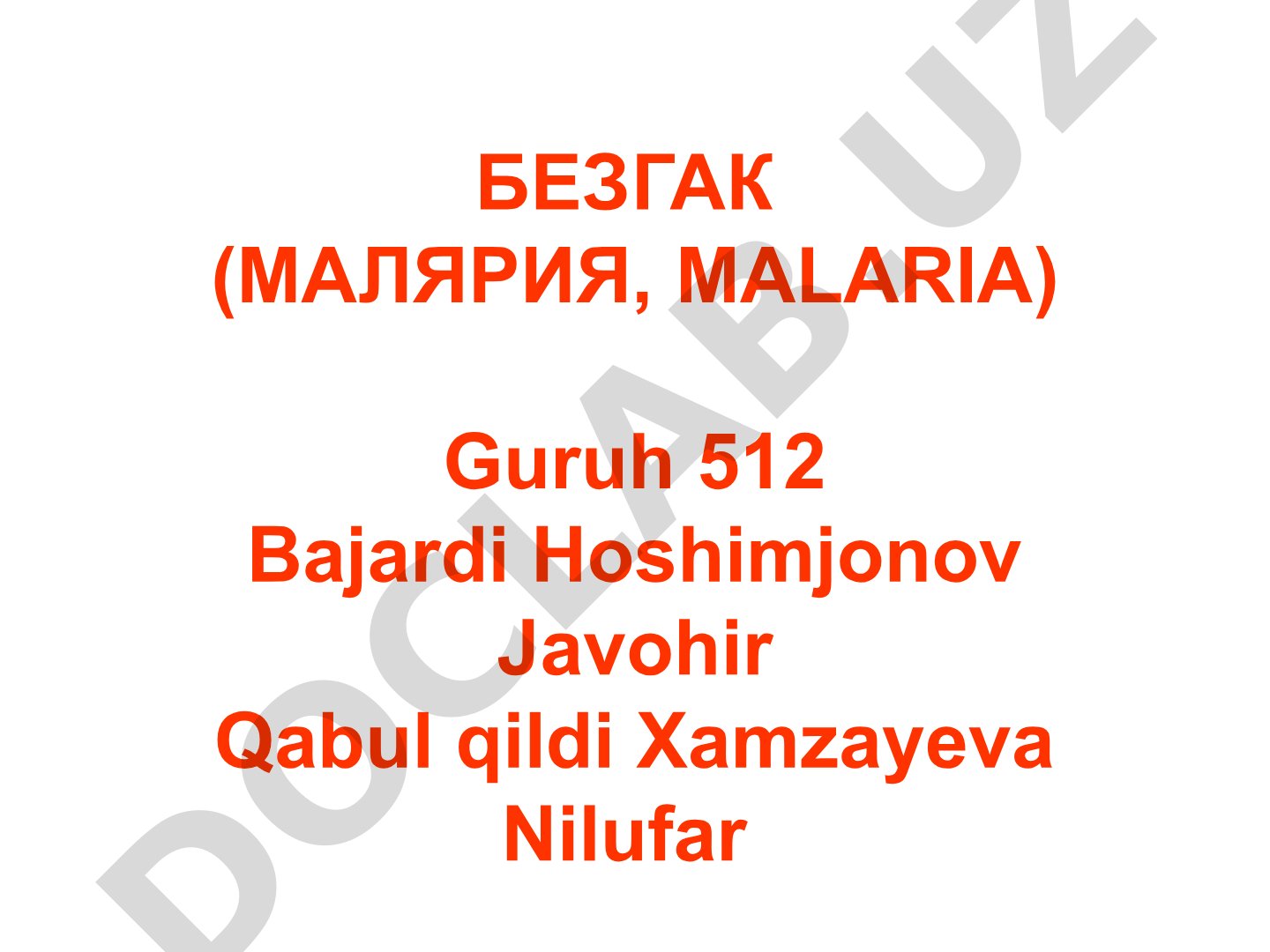 Тарихий маълумотлар – 3