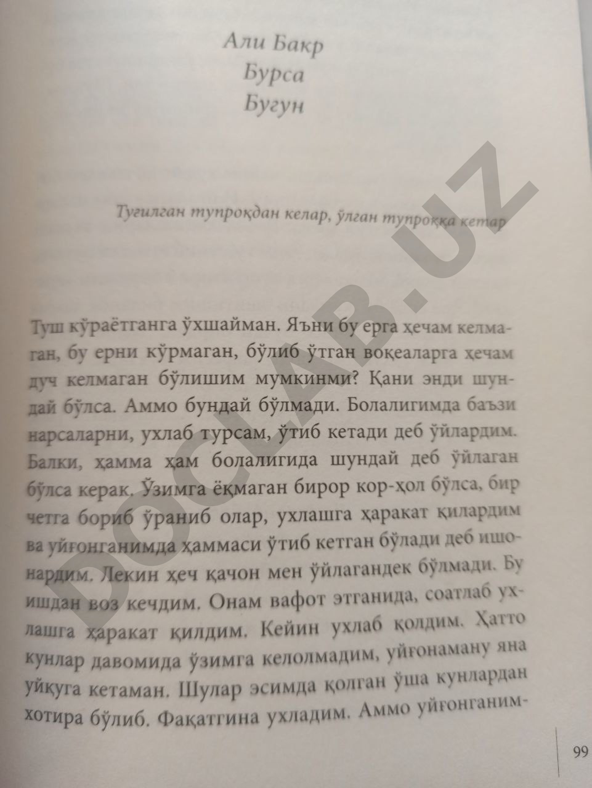 Matnsiz 30 sahifali PDF