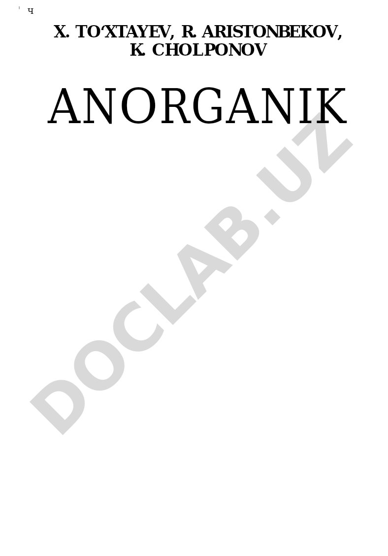 Farmatsevtika instituti talabalari uchun anorganik kimyoning nazariy asoslari berilgan