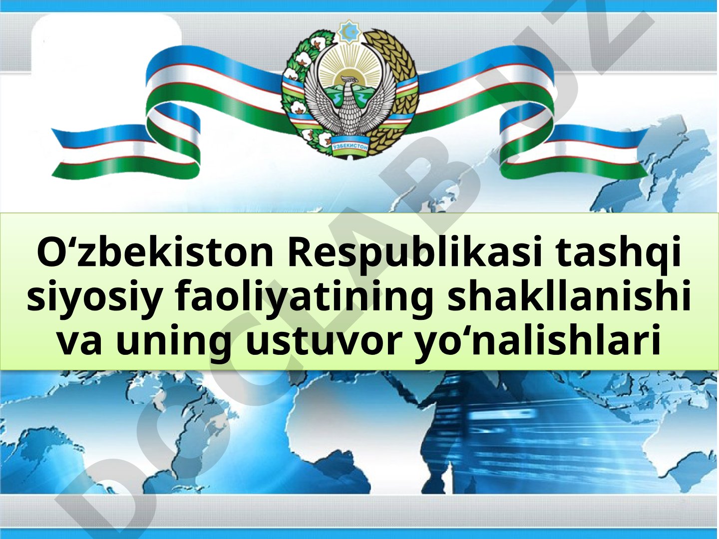 O‘zbekiston Respublikasi tashqi siyosiy faoliyatining shakllanishi va uning ustuvor yo‘nalishlari