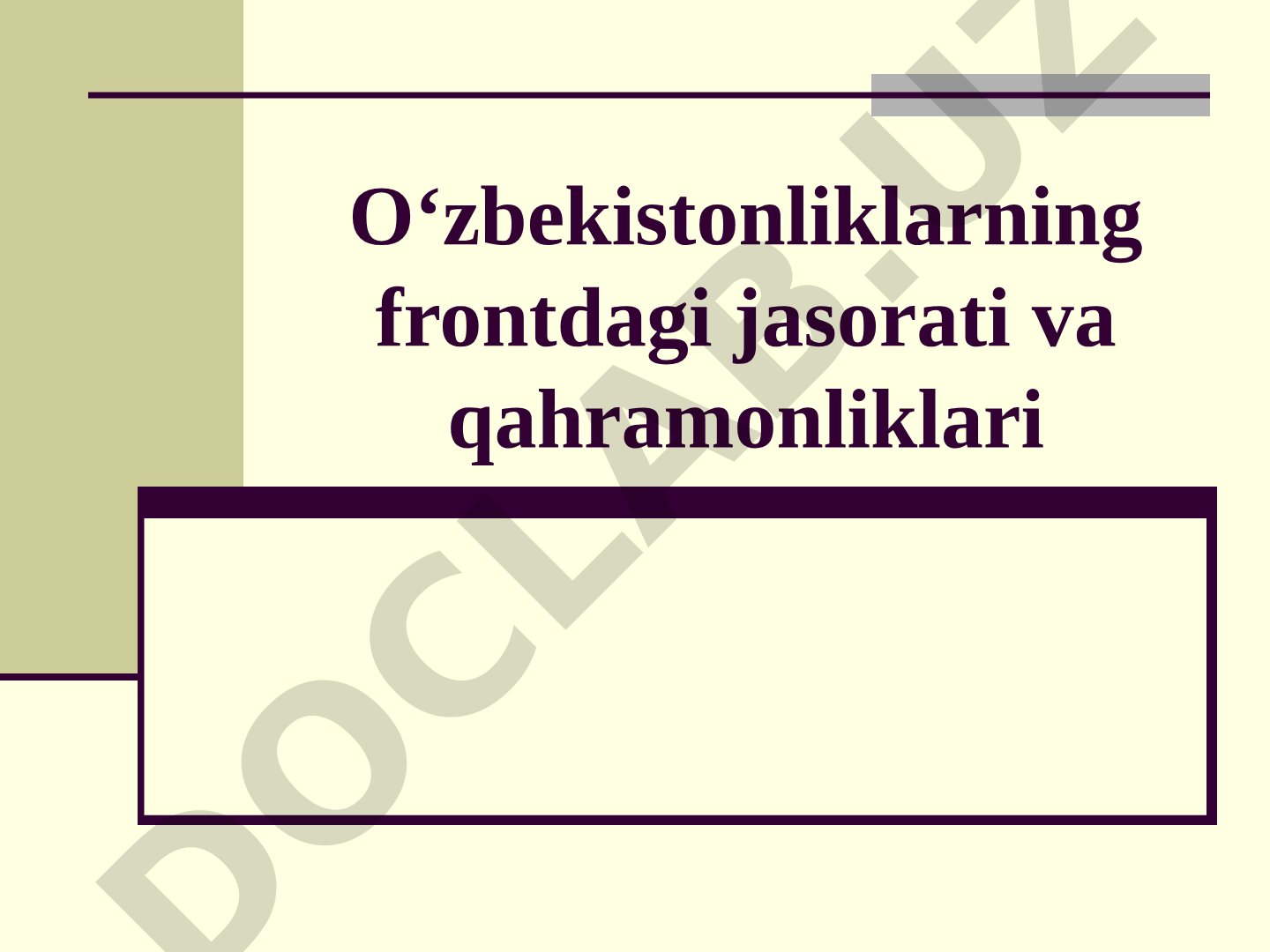 O‘zbekistonliklarning frontdagi jasorati va qahramonliklari