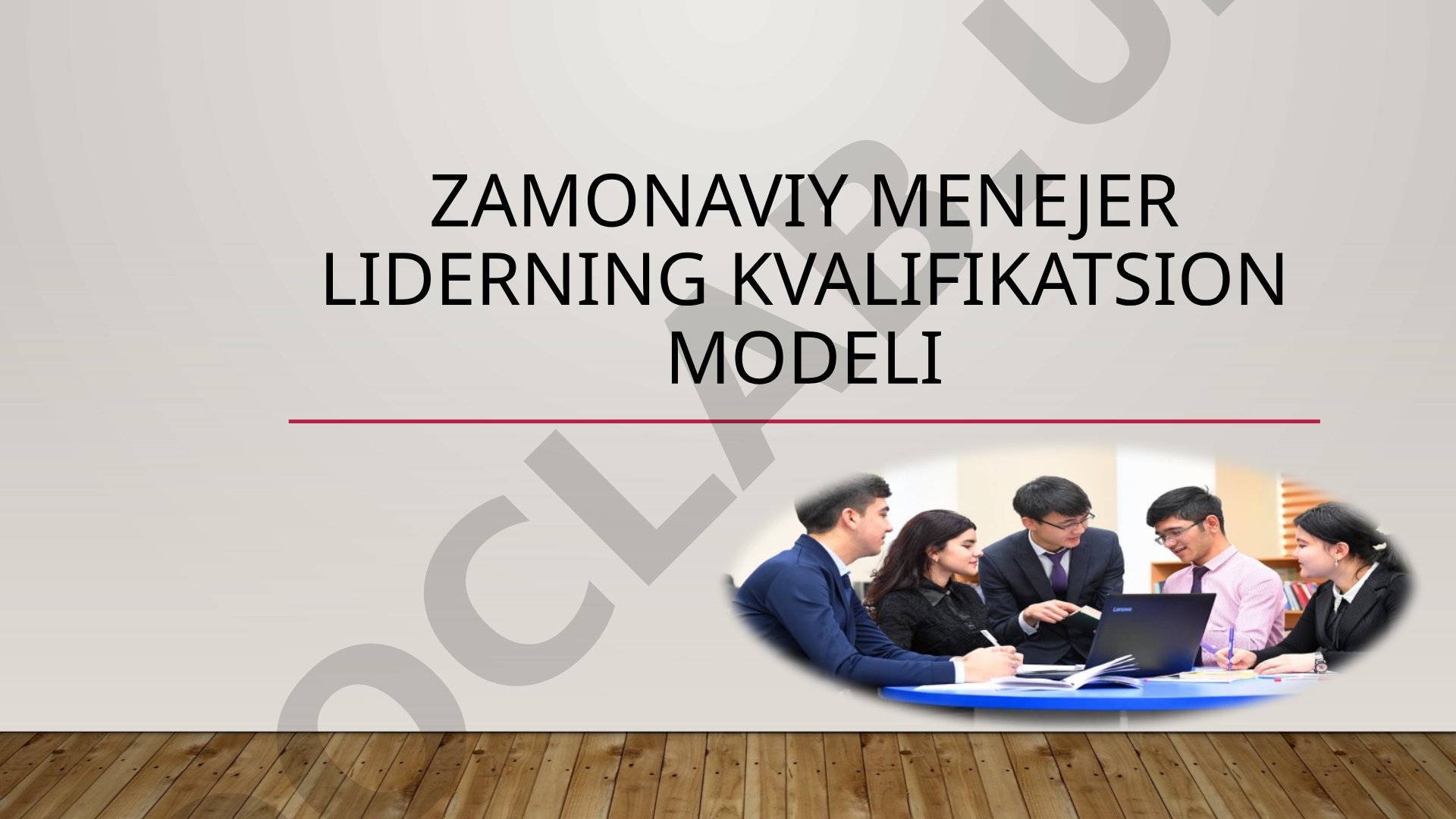 Zamonaviy menejer liderning kvalifikatsion modeli