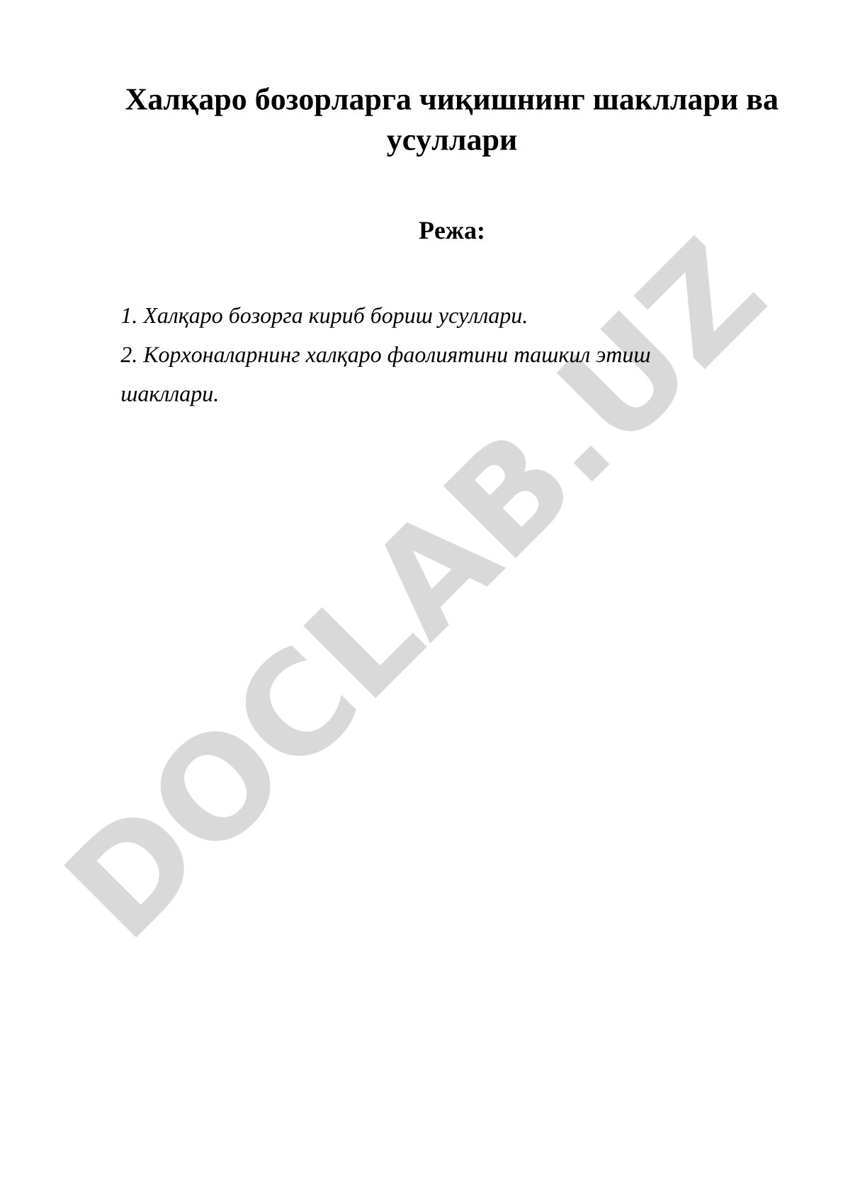 Халқаро бозорларга чиқишнинг шакллари ва усуллари