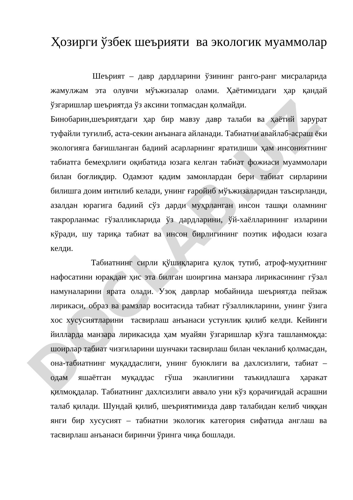 Ҳозирги ўзбек шеърияти ва экологик муаммолар