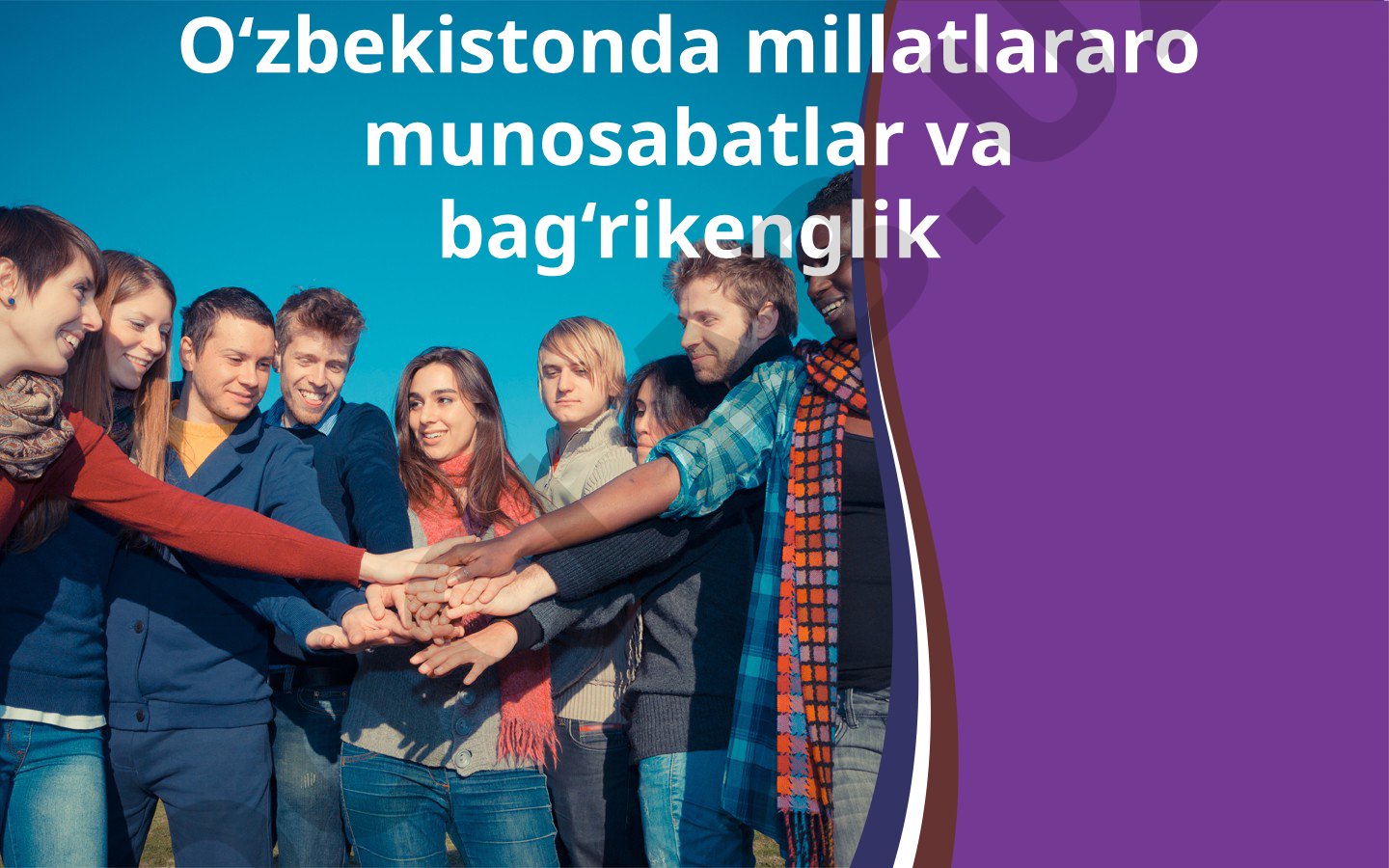 O‘zbekistonda millatlararo munosabatlar va bag‘rikenglik