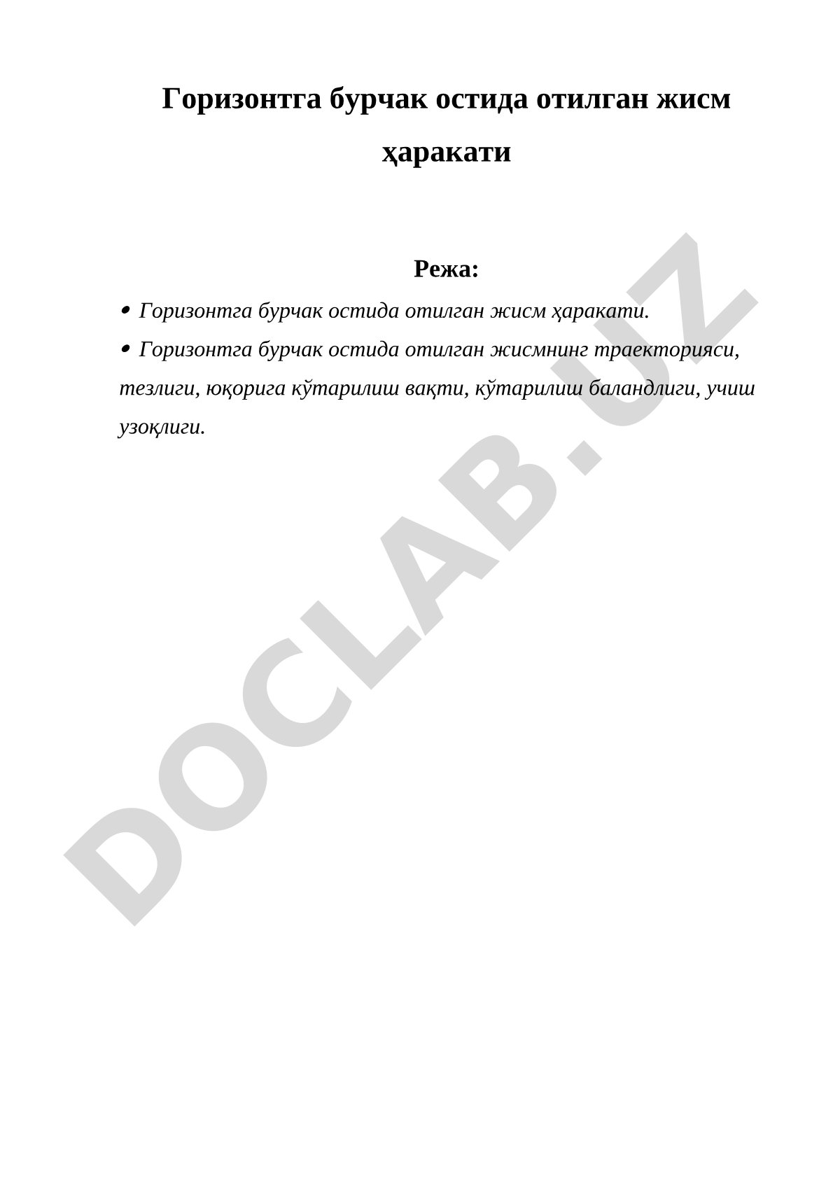 Горизонтга бурчак остида отилган жисм ҳаракати
