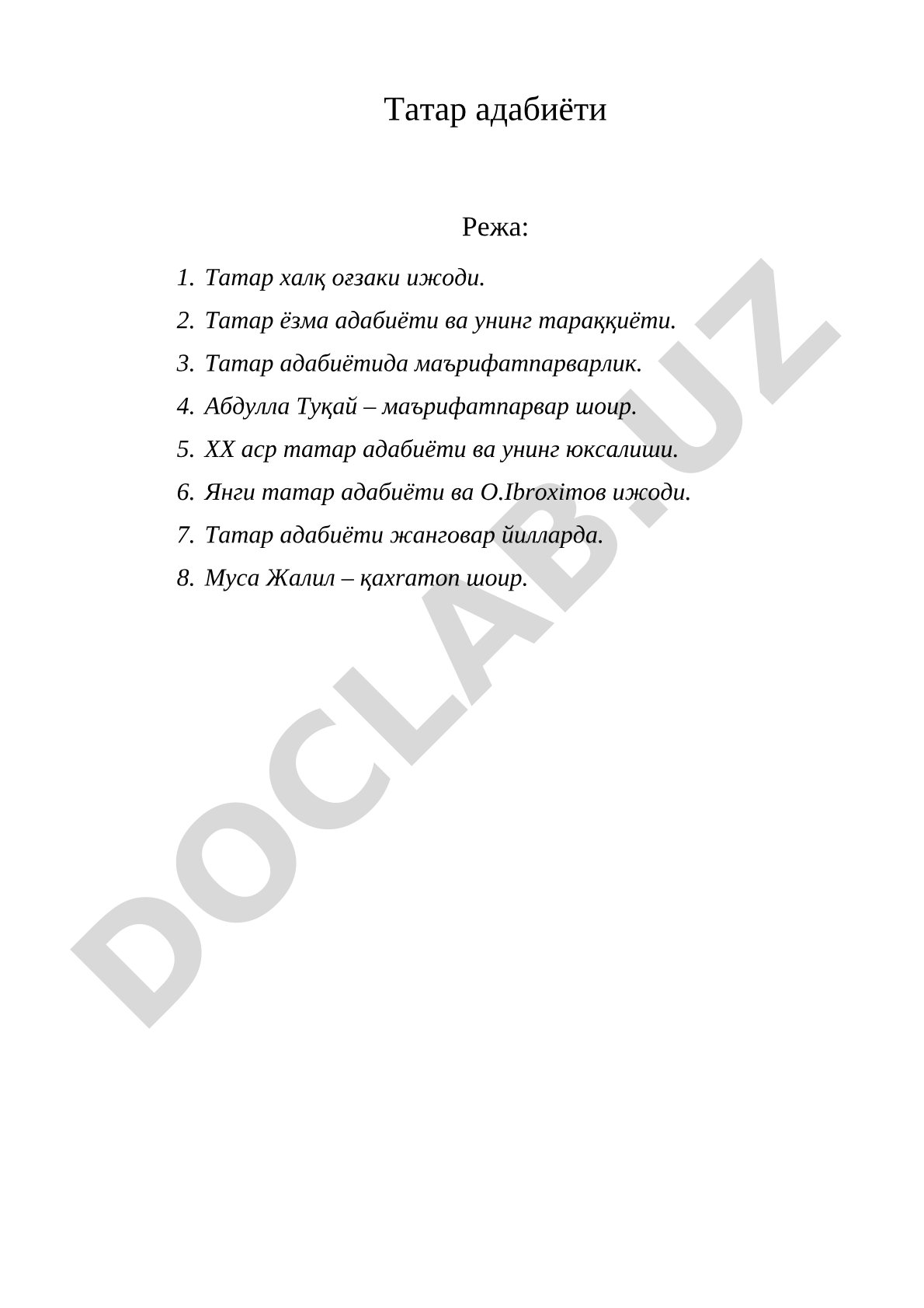 Режада татар адабиётининг тараққиёти, маърифатпарварлик ва шоирлар ижоди баён этилган