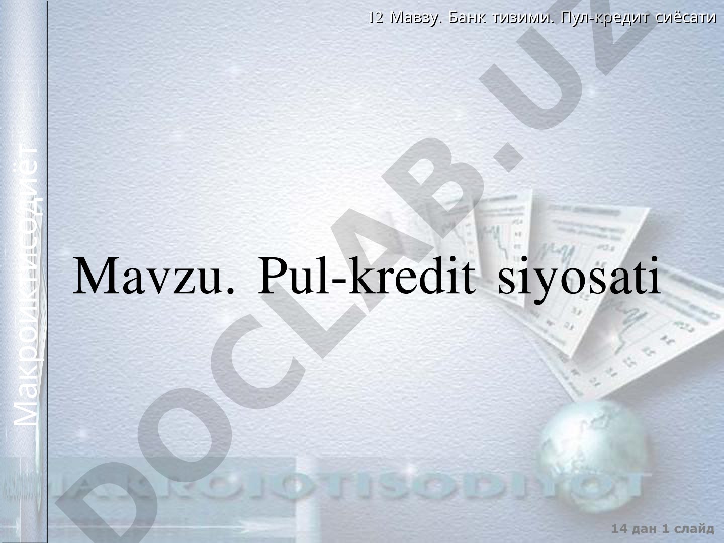 Bank tizimi. Pul-kredit siyosati