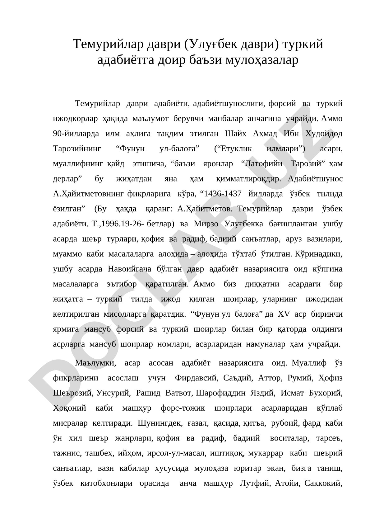 Темурийлар даври (Улуғбек даври) туркий адабиётга доир баъзи мулоҳазалар