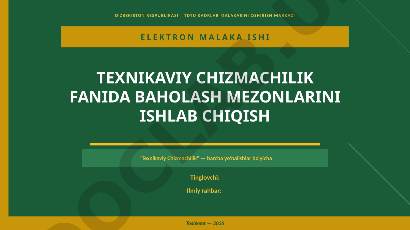 Texnikaviy chizmachilik fanida baholash mezonlarini ishlab chiqish