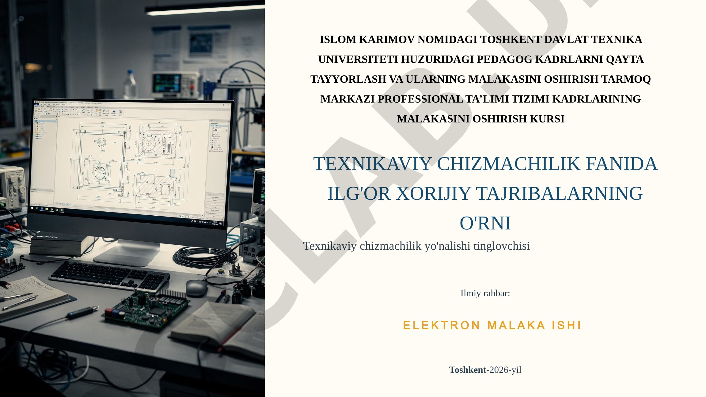Texnikaviy chizmachilik fanida ilg'or xorijiy tajribalarning o'rni