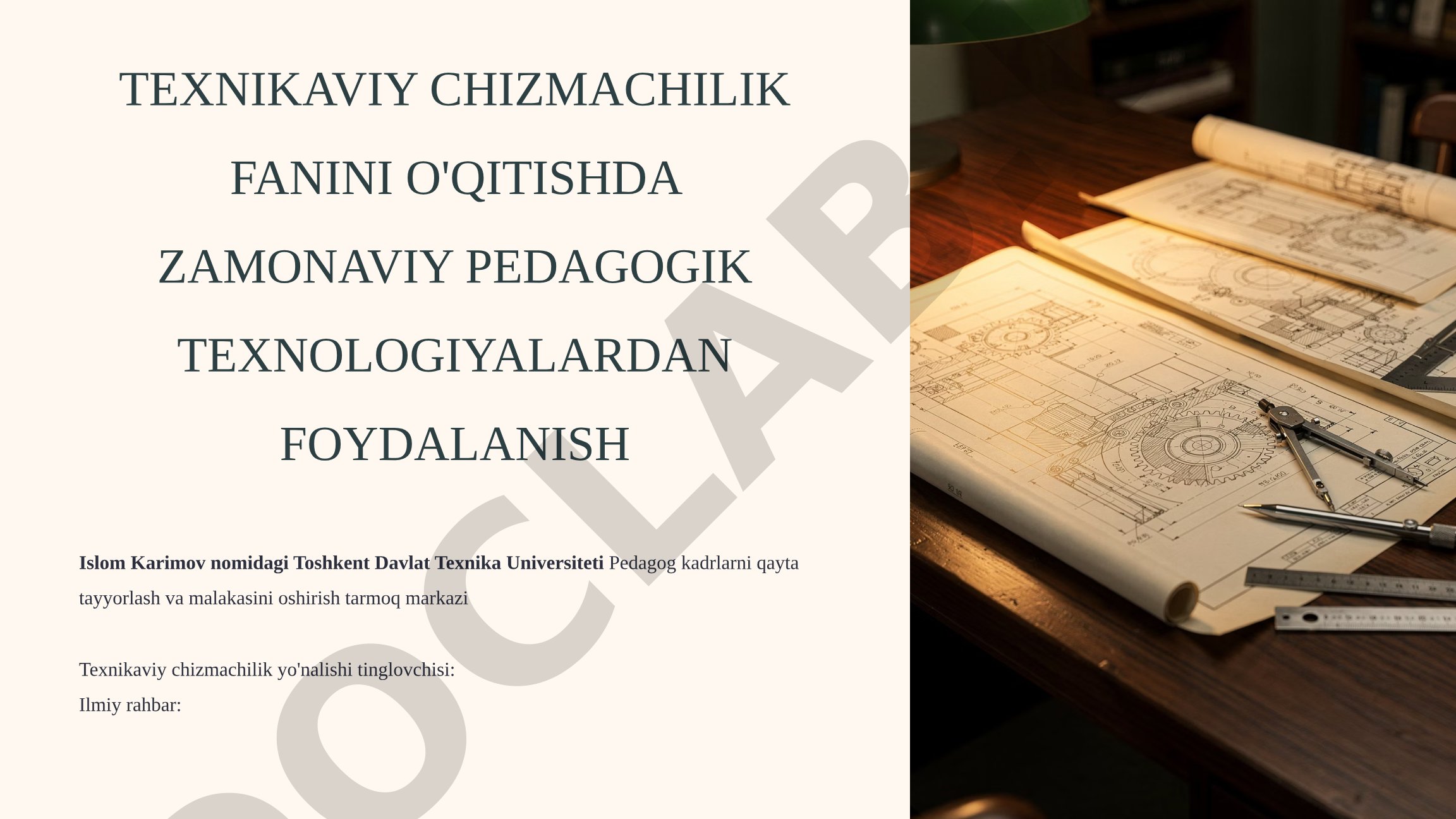 Texnikaviy chizmachilik fanini o'qitishda zamonaviy pedagogik texnologiyalardan foydalanish
