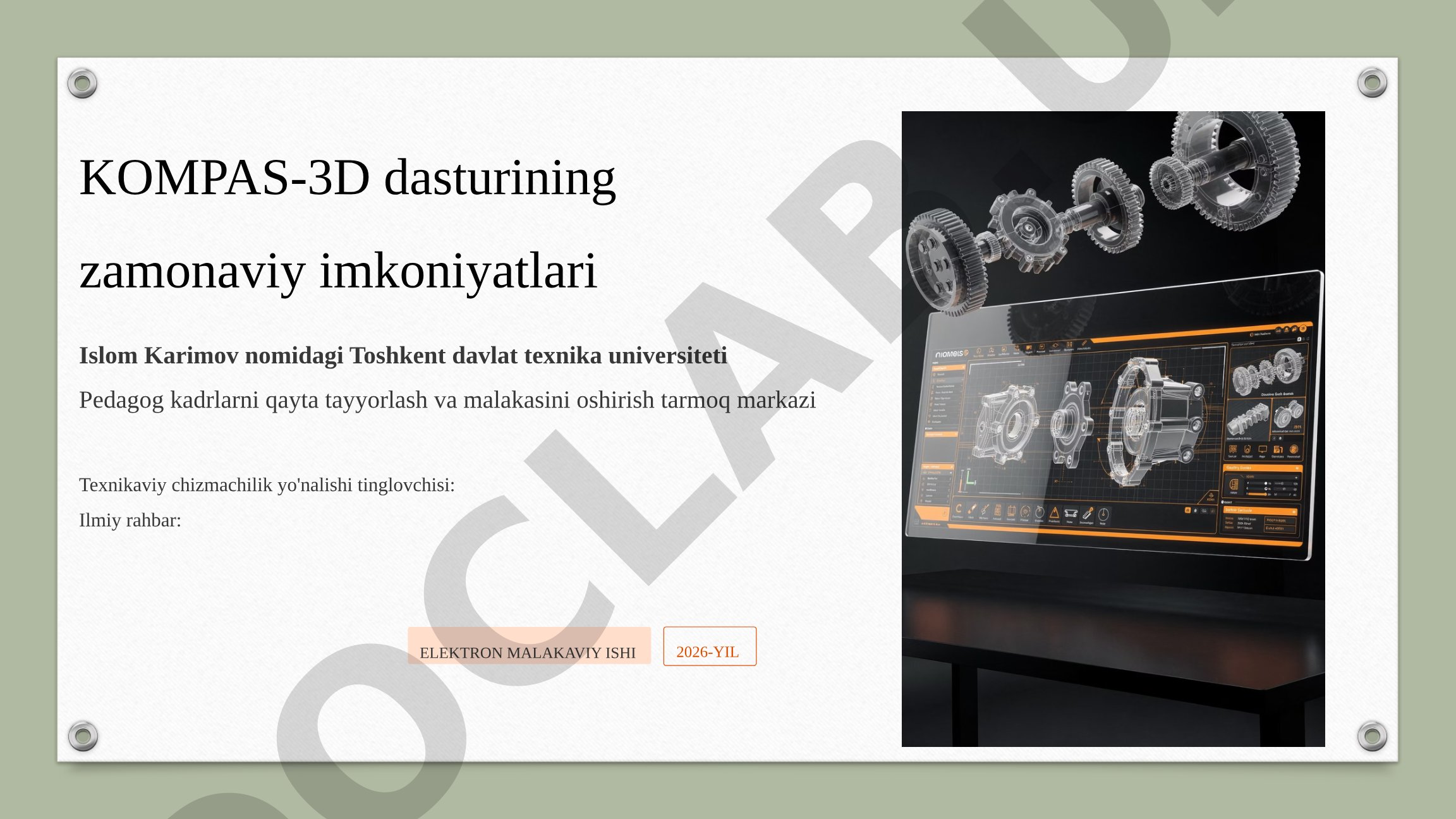 KOMPAS-3D dasturining zamonaviy imkoniyatlari