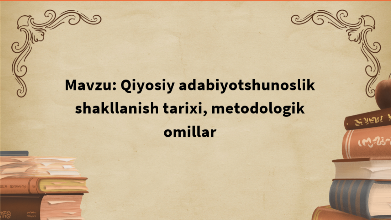 Qiyosiy adabiyotshunoslik shakllanish tarixi, metodologik omillar