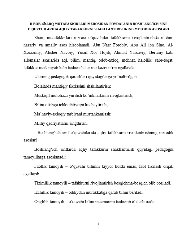 Boshlang'ich sinf o'quvchilarida aqliy tafakkurni shakllantirishning metodik asoslari