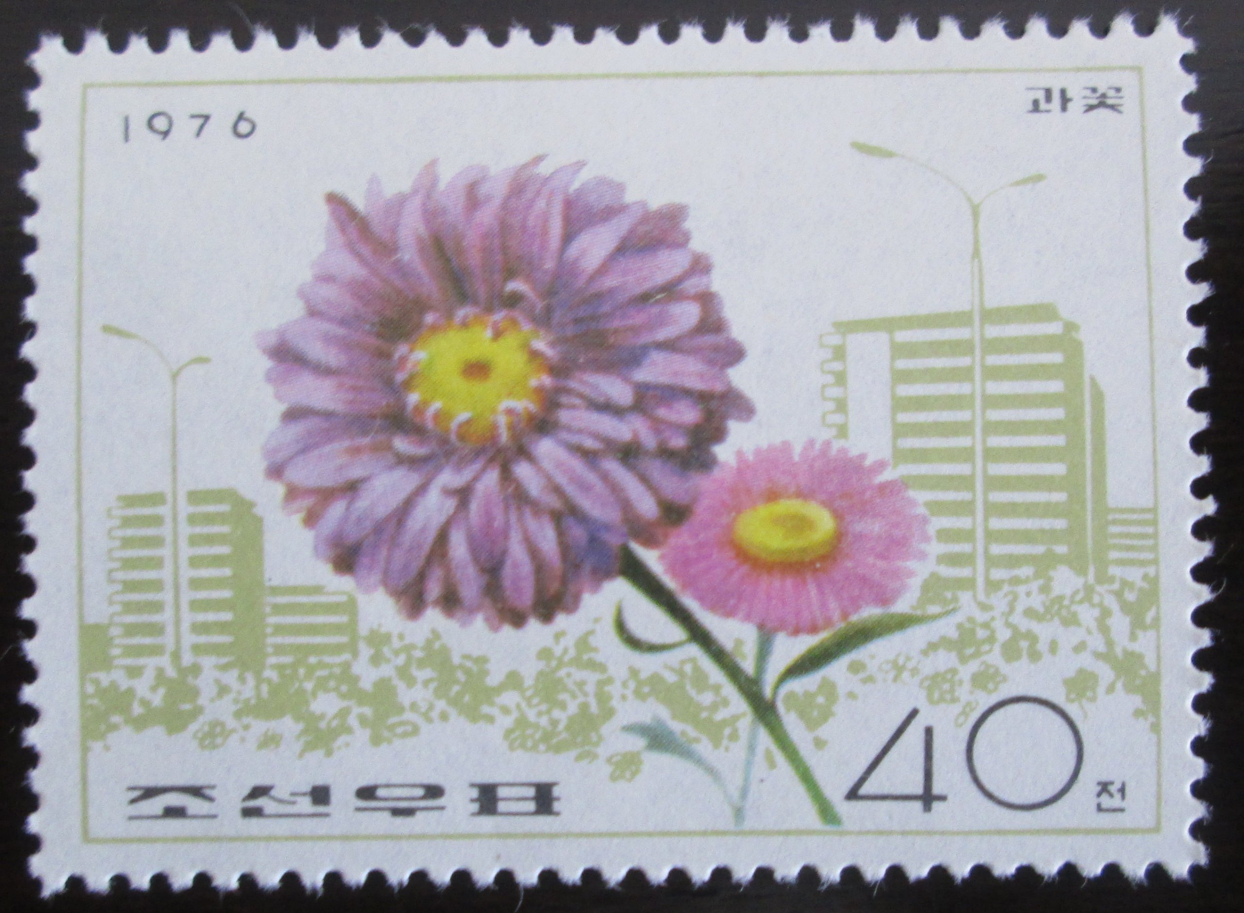 KLDR 1976 Květiny Mi# 1482 1246