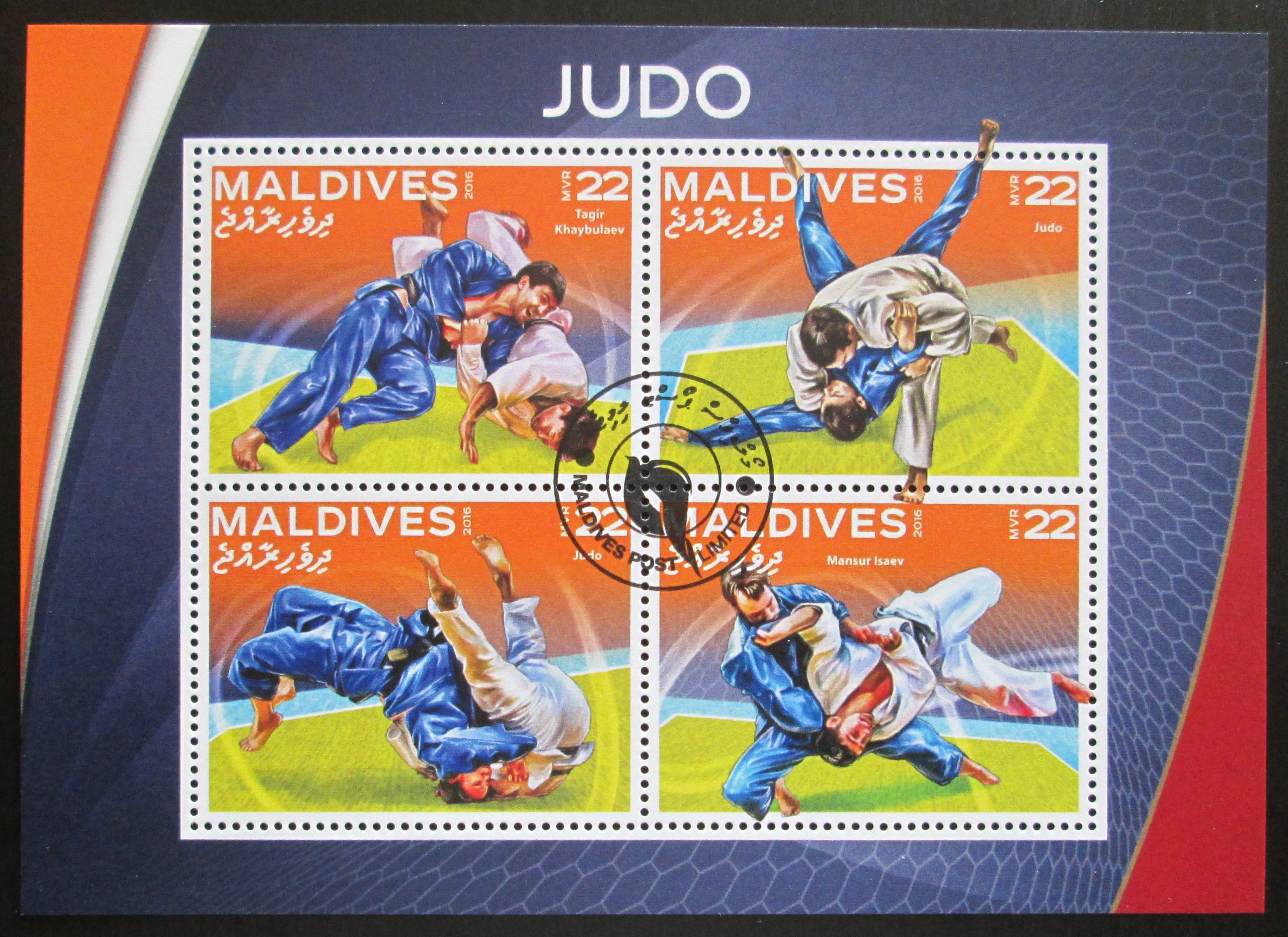 Maledivy 2016 Judo Mi# 6399-6402 Kat 11€ SLEVA