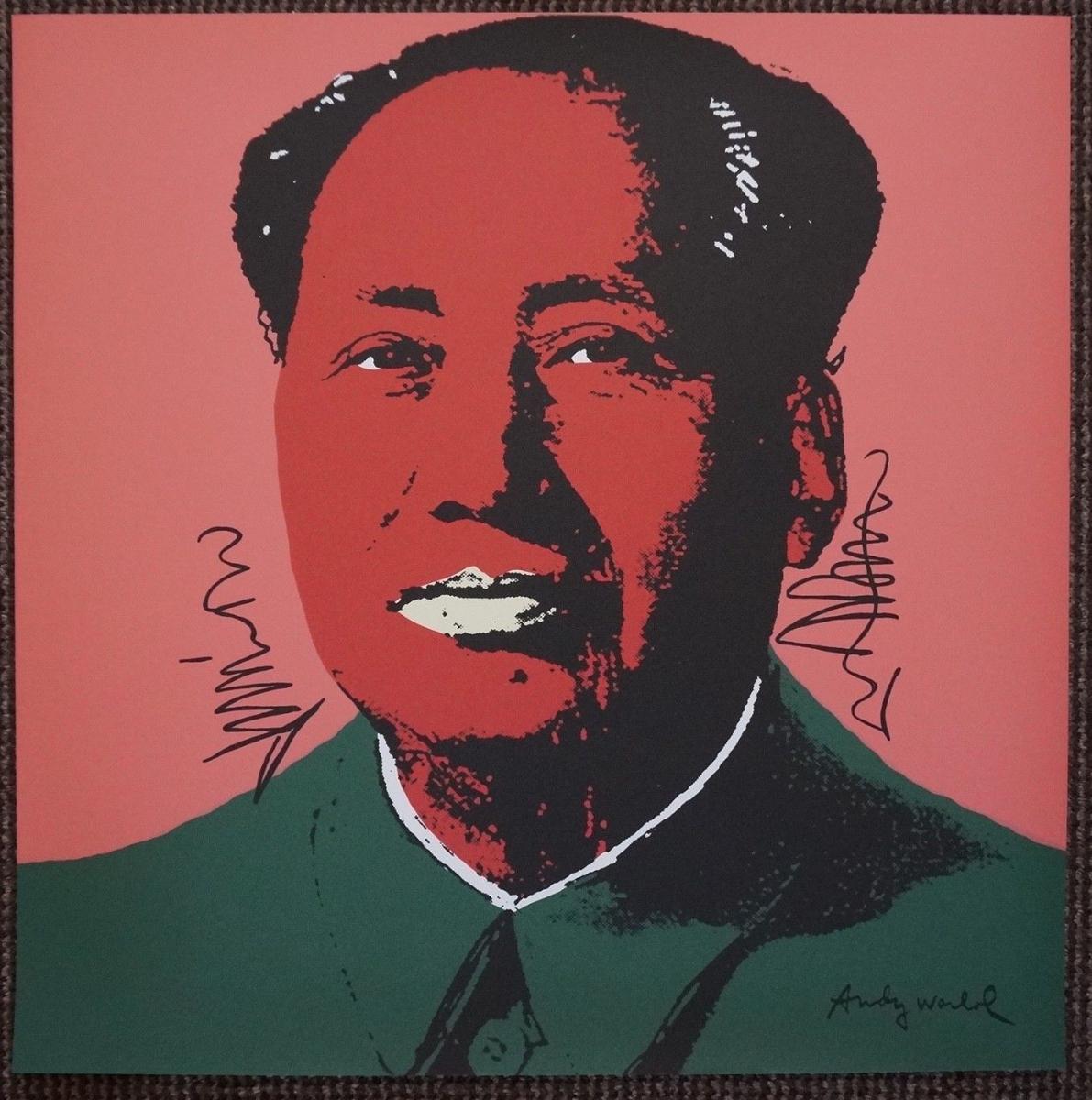Andy WARHOL - Mao Ce-tung F
