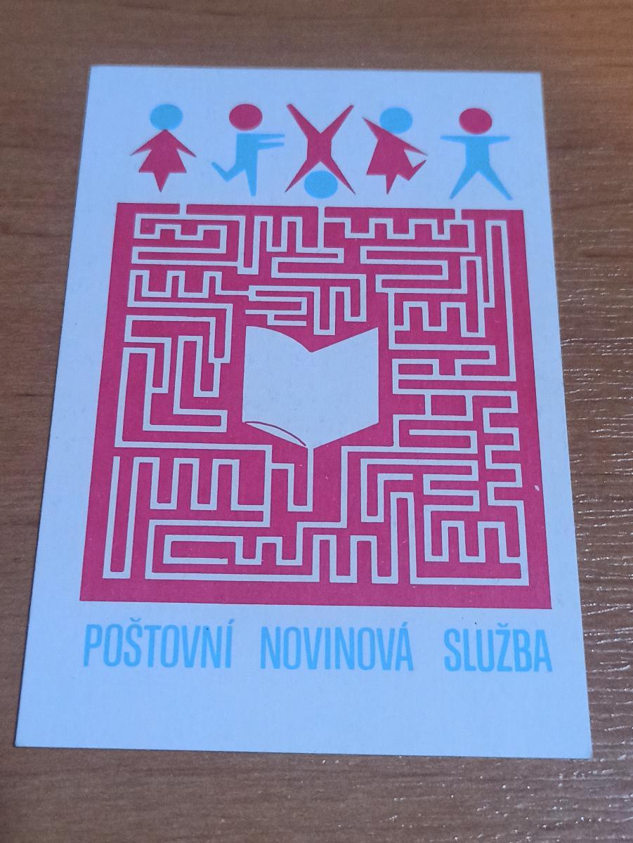 KK - KUP TEĎ - 1912 - retro, pošta, 1ks