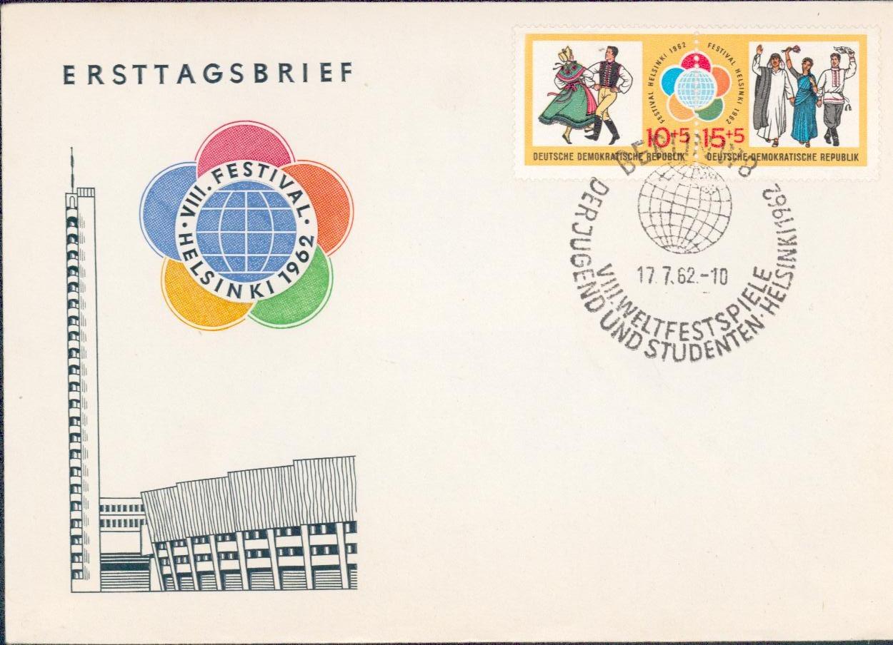 14B2202 DDR - OBÁLKA 1. DEN VYDÁNÍ 1962