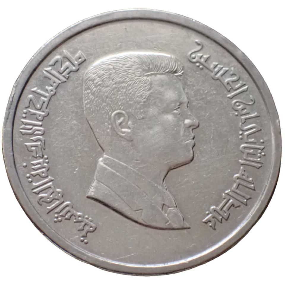 Jordánsko 10 piastrů 2008 1