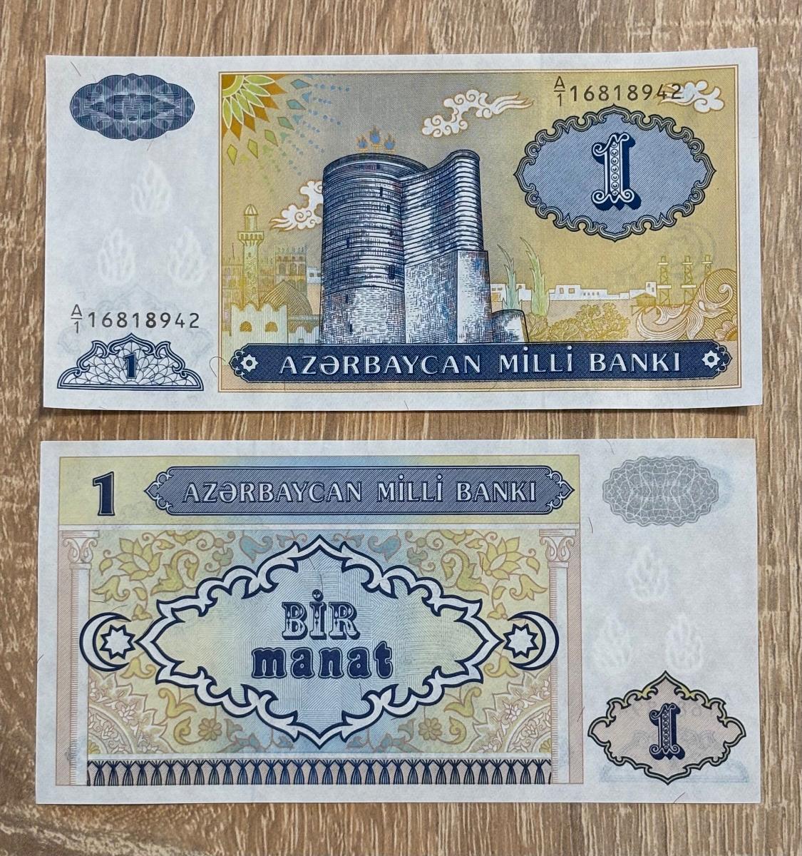 Azerbajdzan / Azerbaijan, 1 Manat, 1993 UNC (P14)