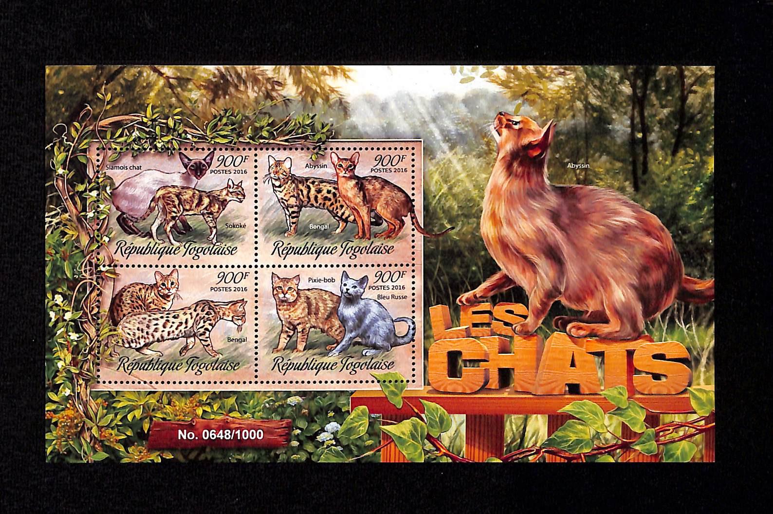 { K10/257 } - TOGO ** - 2016 - KOCKA - MACKA