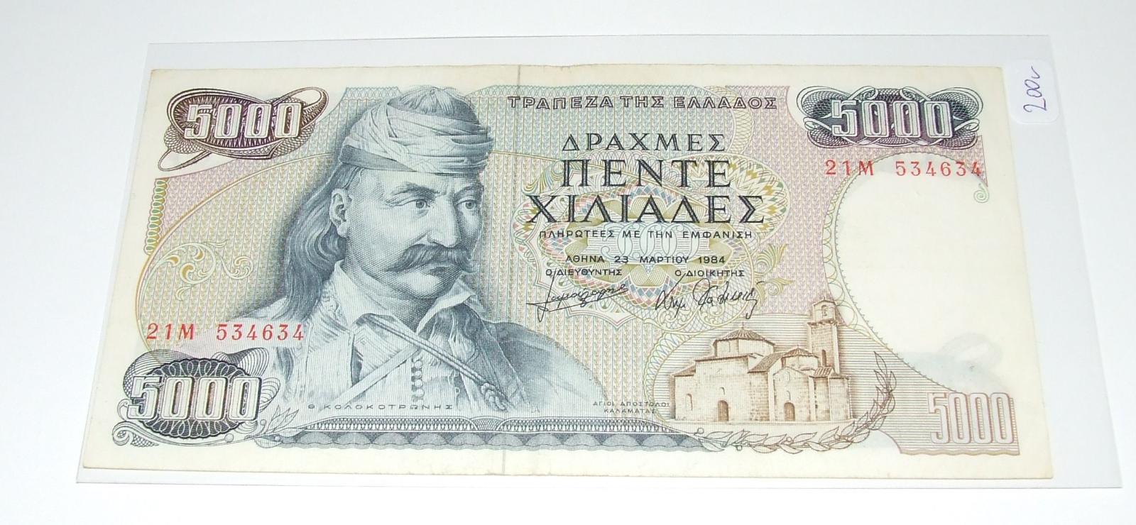 Bankovka - Řecko 5 000 D