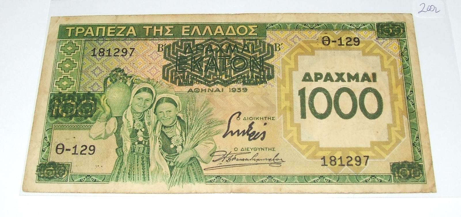 Bankovka - Řecko 1 000 D