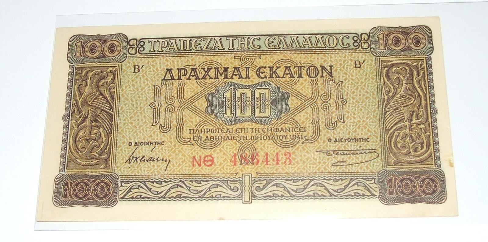 Bankovka - Řecko 100 D