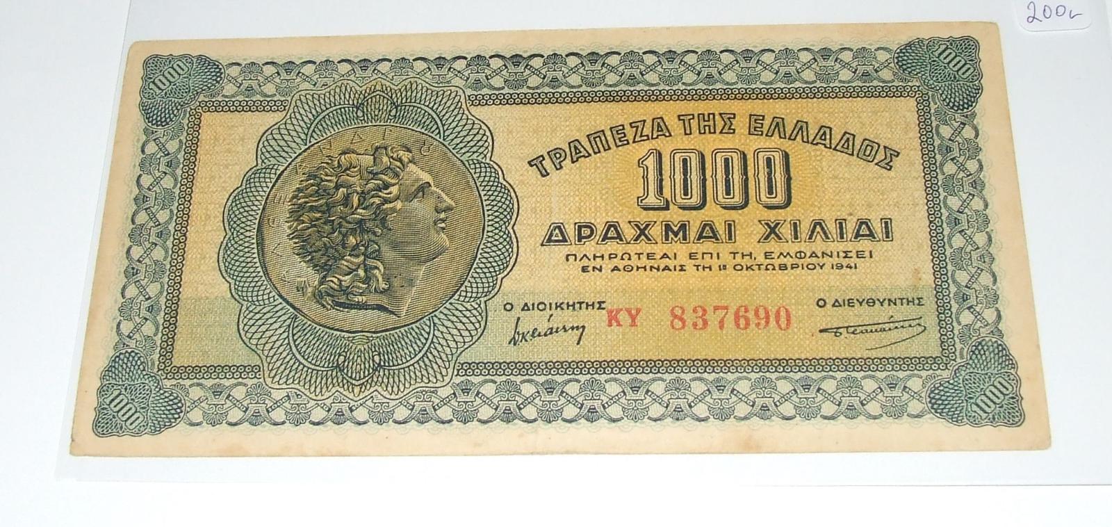 Bankovka - Řecko 1 000 D