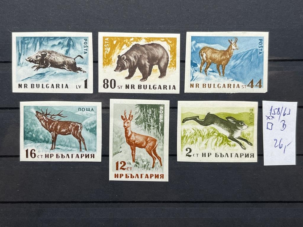 BULHARSKO! Č. 11048