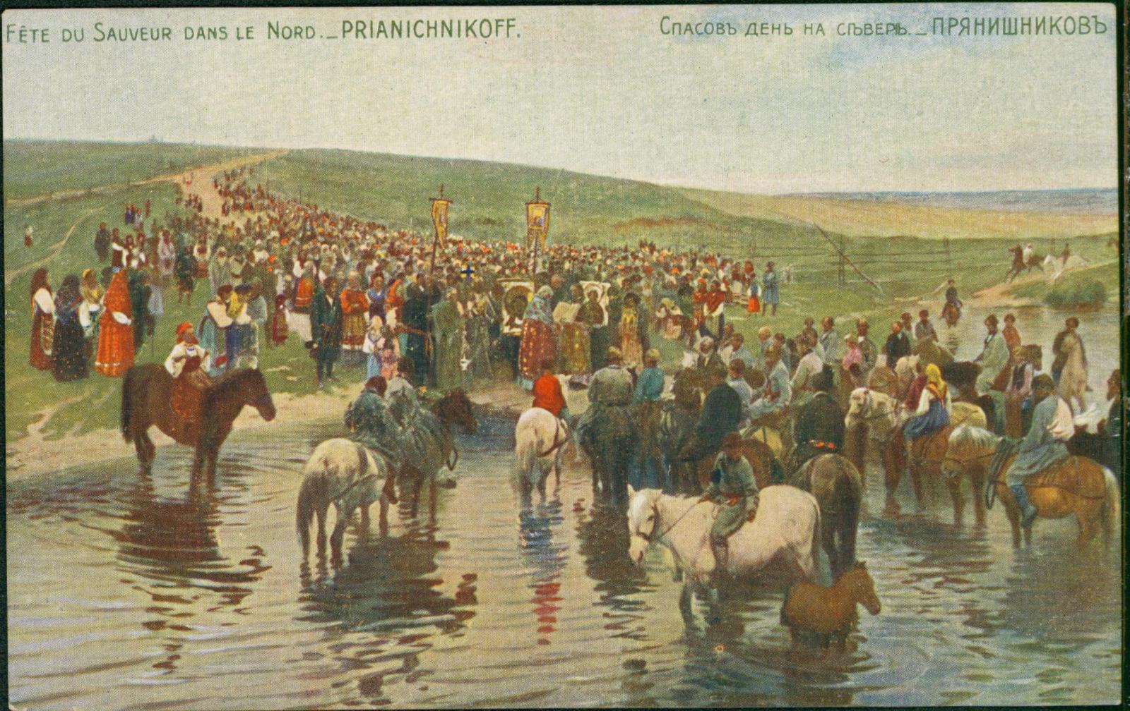 25A4128 PRIANICHNIKOFF : SVÁTEK SPASITELE SEVERU