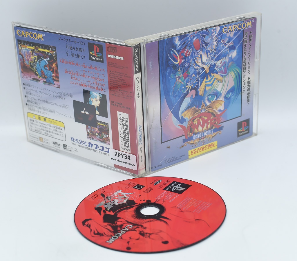 === Vampire: the night warriors (NTSC-J) ( PS1 ) ===