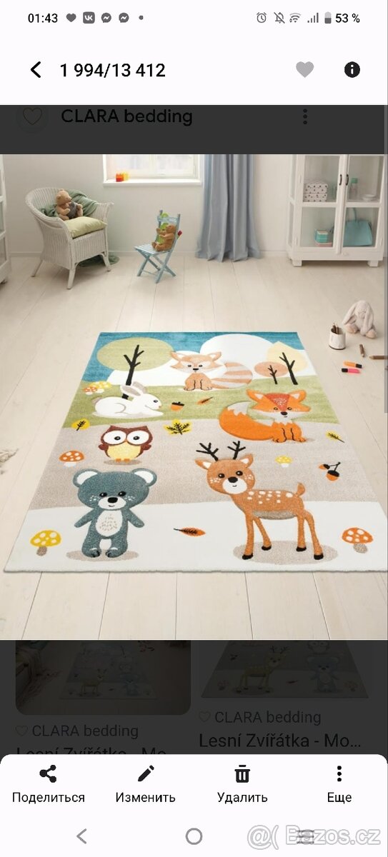 Koberec dětsky "zvířata"