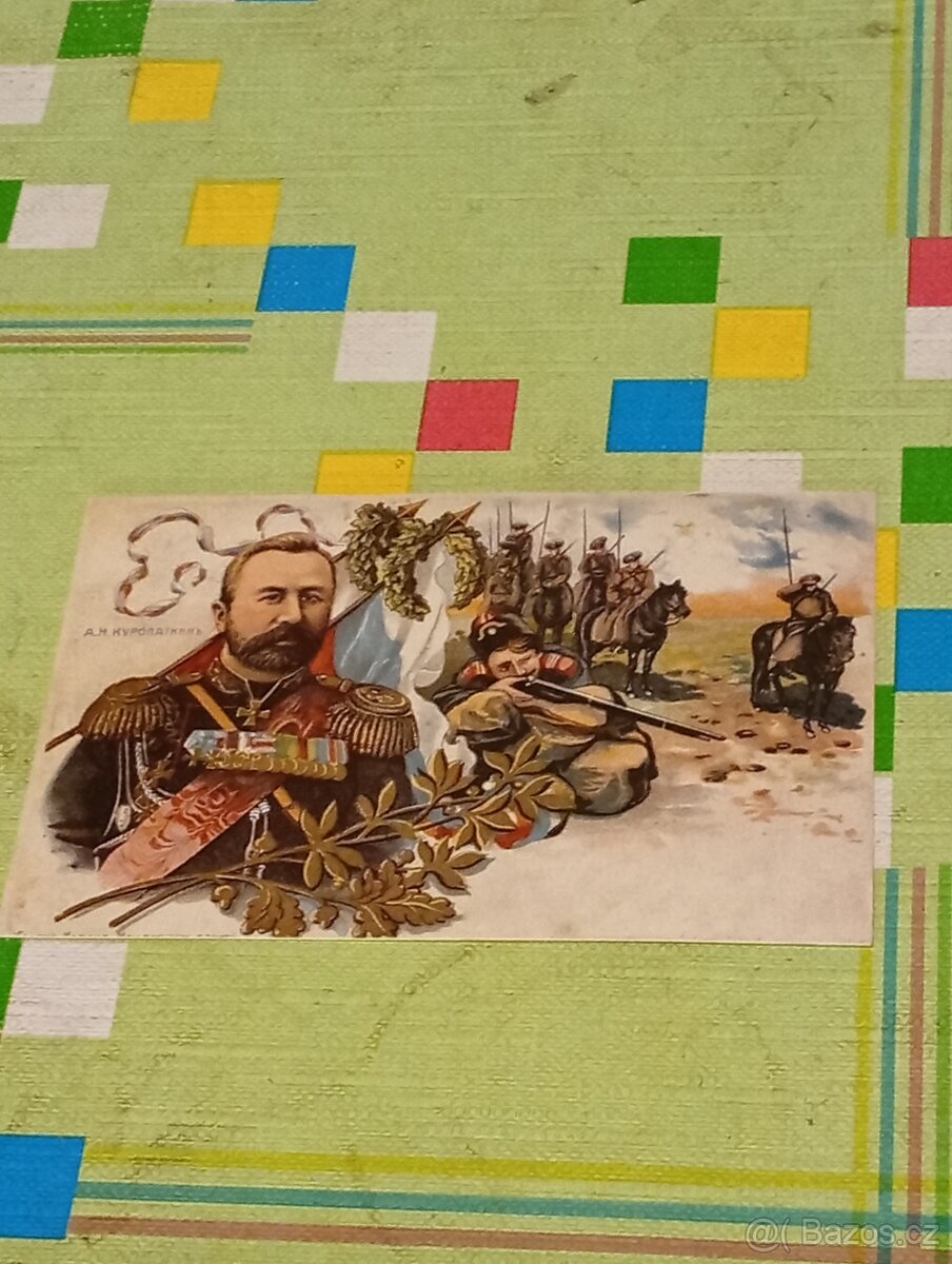 Pohlednice - Generál A. N. Kuropatkin (reprint