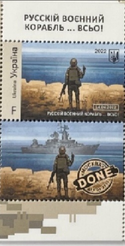 Bankovka Ukrajina a 2x známka hadí ostrov