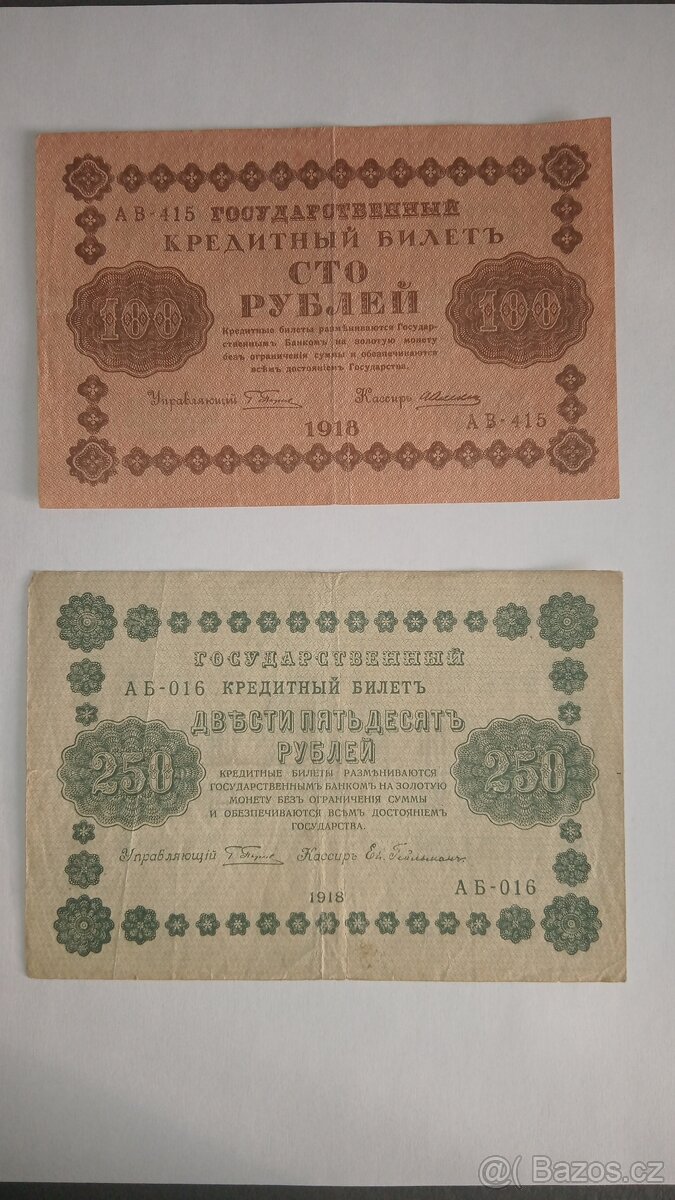 Ruské bankovky 100 a 250 Rublů rok 1918