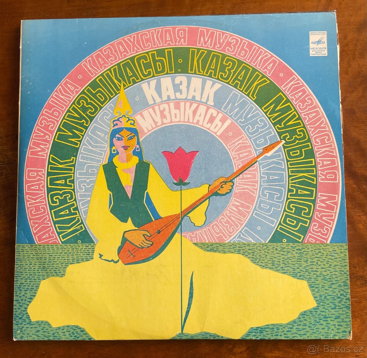 LP - Vinyl "Kazašská hudba" (