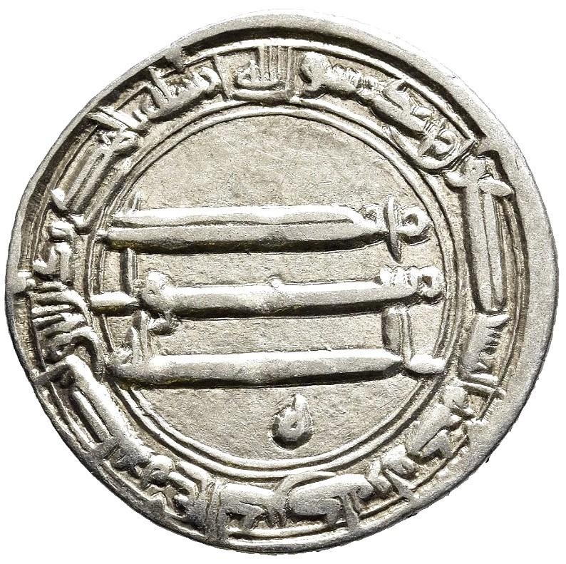 Abbásovský chalífát, Hárun ar-Rašíd, rok 809 n.l., Ag dirham