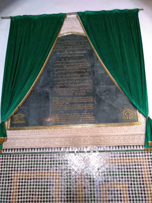Visit Koubat Al Khayatin