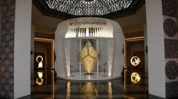 Visit The International Fair And Museum Of The Prophet's Biography And Islamic Civilization