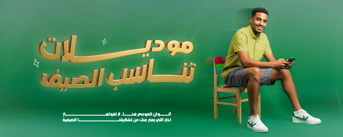Nomahd promo