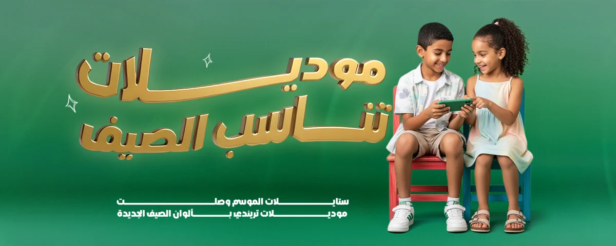 Nomahd promo