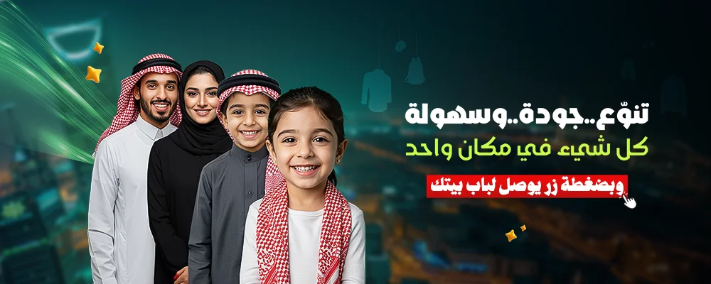 Nomahd promo