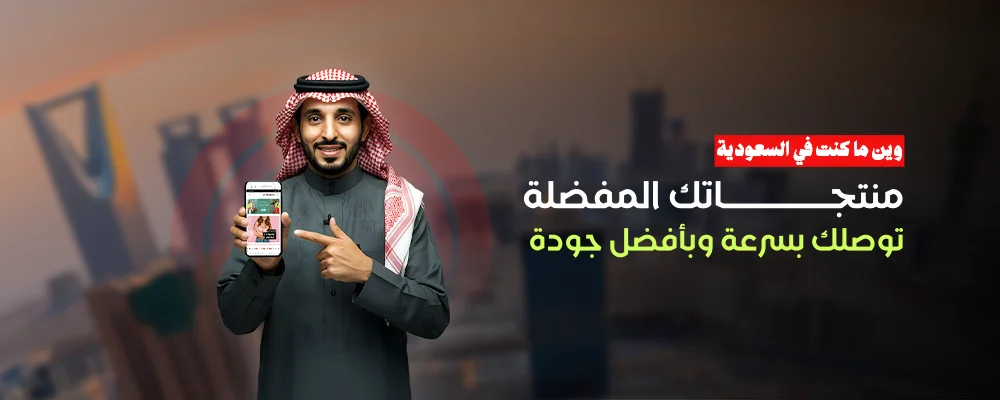 Nomahd promo