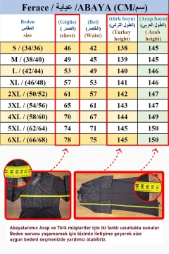 عباية جاكار سوداء - Фото 2